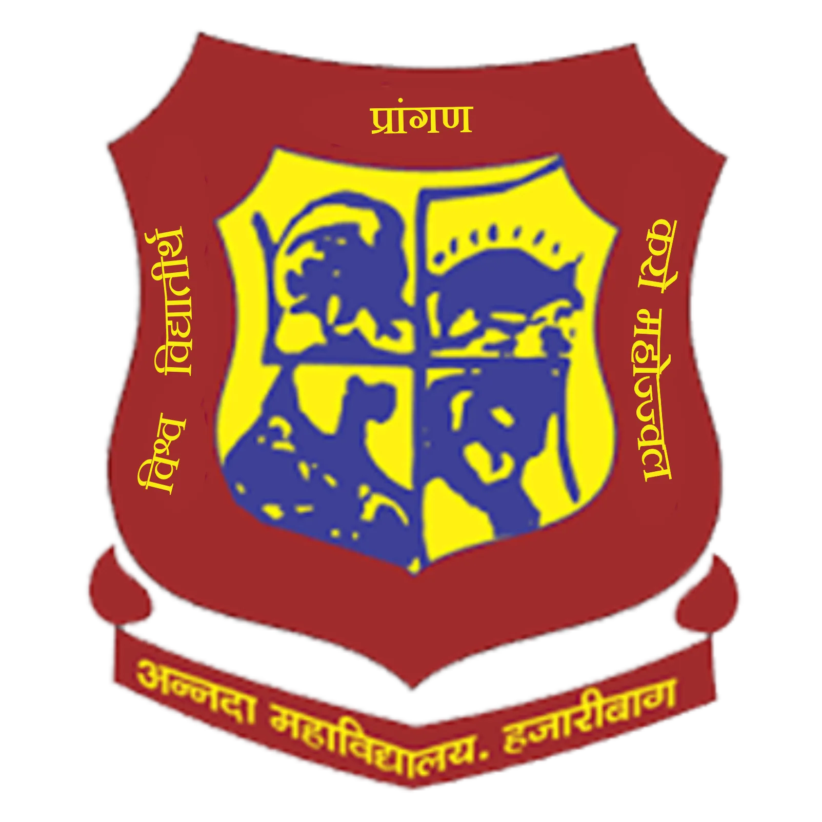Annada College