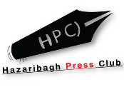 Hazaribagh Press Club